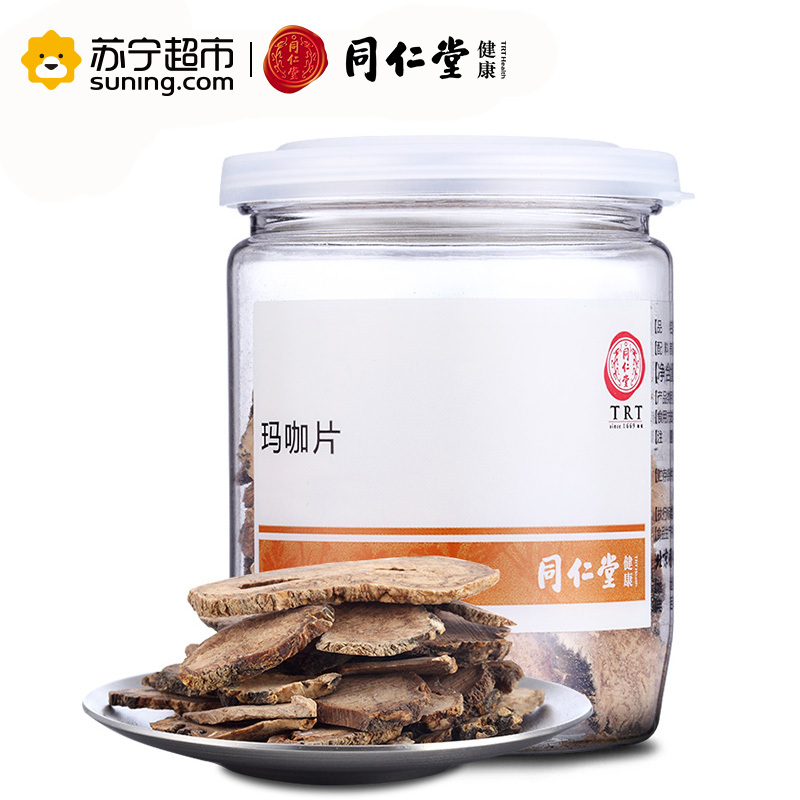 同仁堂 玛咖片80g 玛卡干片切片泡酒料正品
