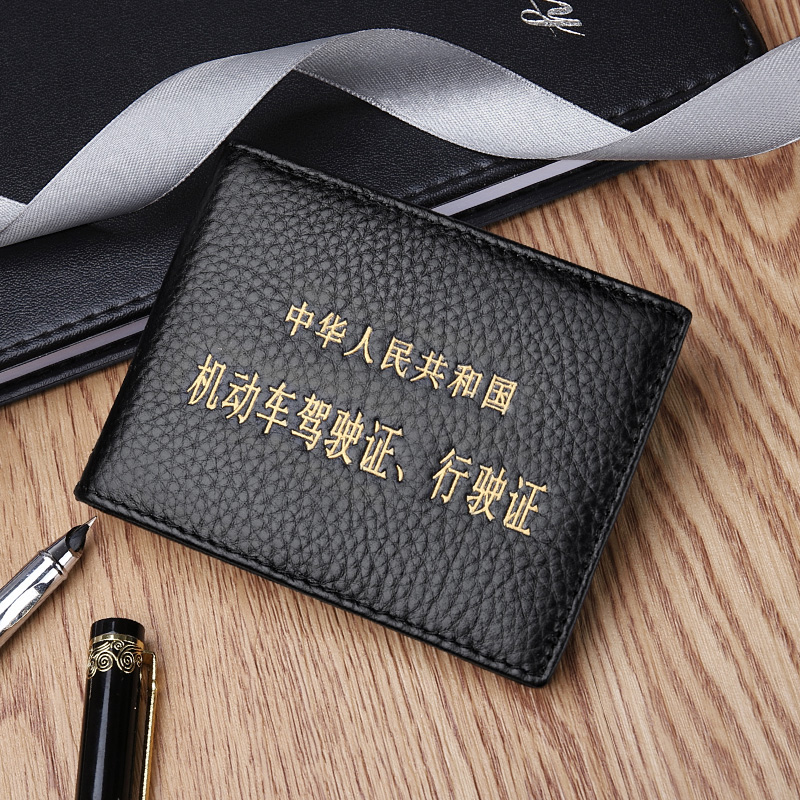 [补贴10%]头层牛皮驾驶证皮套男真皮多功能个性创意机动车行驶本卡包女驾照高清大图