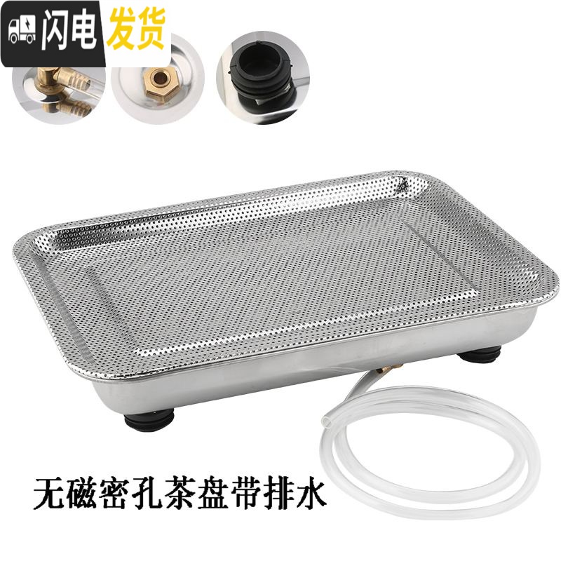 三维工匠304加厚不锈钢茶盘 长方形带排水双层排水式功夫茶具茶台茶托盘小 201无磁60*40带排水一套高清大图