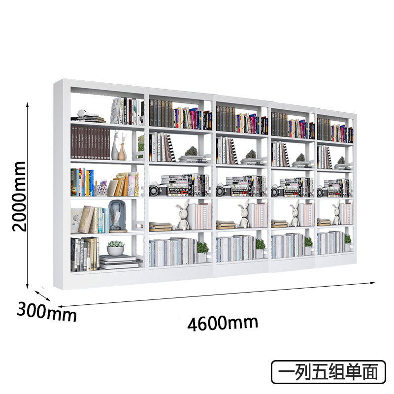 圣承启 书架 五列 组高清大图