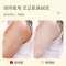 黎芙莎 山羊奶莹润身体乳保湿滋润秋冬香味持久自带体香女士男士润肤乳鸡皮肤250g/瓶