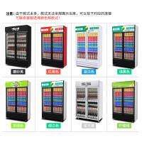 lecon/乐创珍轩 310L单门展示柜冷藏保鲜立式冰柜双门商用冰箱饮料超市冰柜水果厨房陈列柜点菜柜冷柜凉菜柜