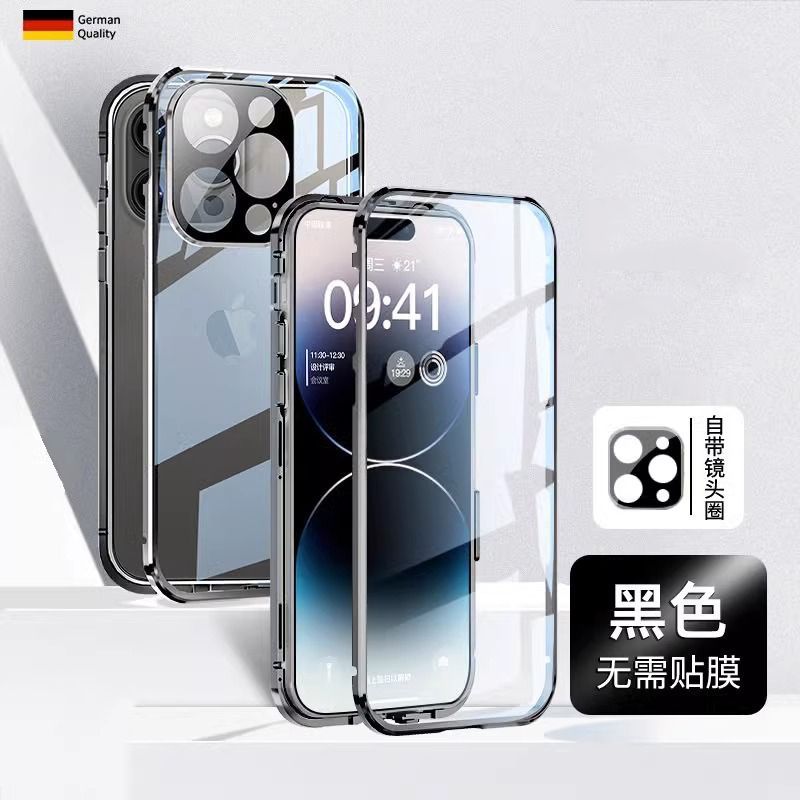 KONEL双面全包苹果15/15promax手机壳15plus磁吸金属保护防摔保护套