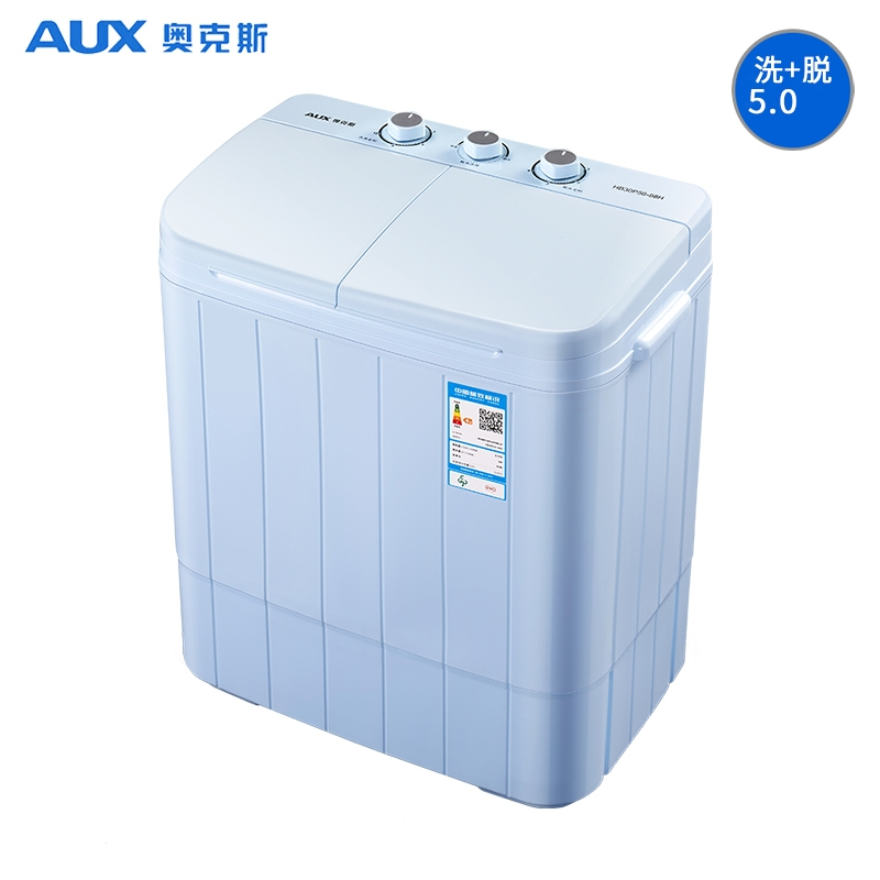 奥克斯(AUX)洗脱半全自动洗衣机双桶筒缸宿舍家用小型迷你带甩干 蓝色