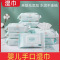 婴儿湿巾新生儿手口屁专用加厚珍珠纹成人户外家用特价湿纸巾 2包