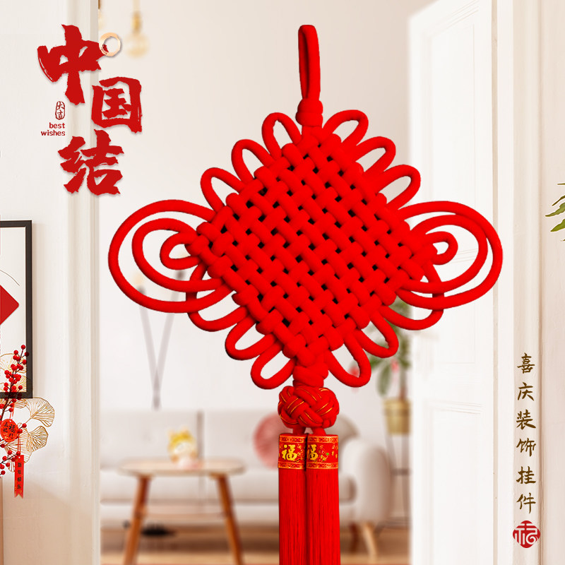 中国结挂件客厅高档2025新款玄关入户门电视背景喜庆装饰镇宅布置-1.5cm线8盘高清大图