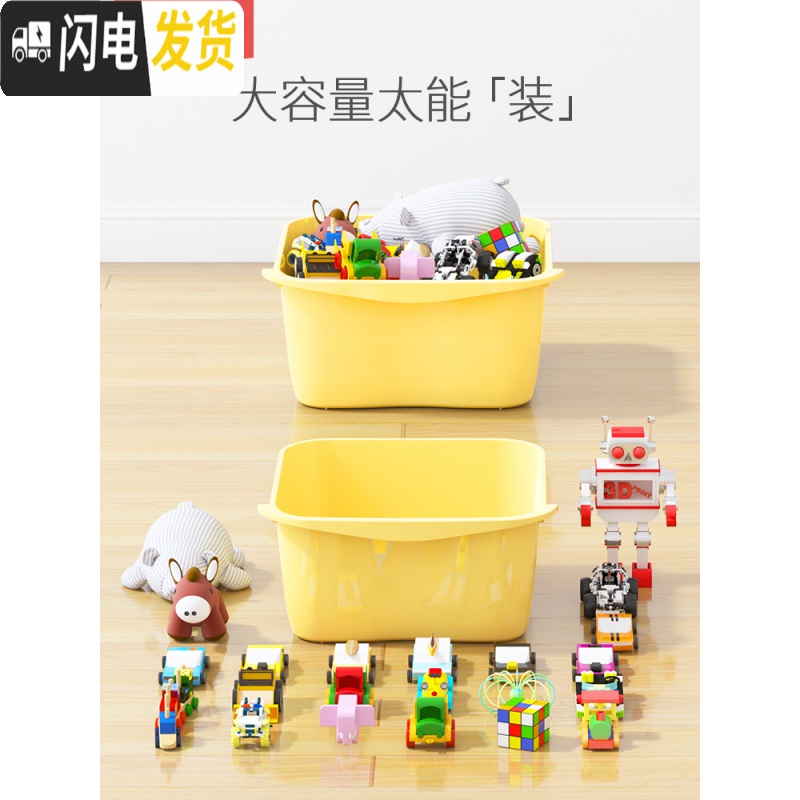 三维工匠儿童玩具收纳架幼儿园宝宝多层塑料收纳柜分类大容量储物箱高清大图