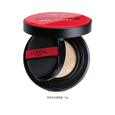 欧莱雅(LOREAL)恒放溢彩持色哑光遮瑕轻垫霜 N1 14g BB霜 CC霜 L'OREAL