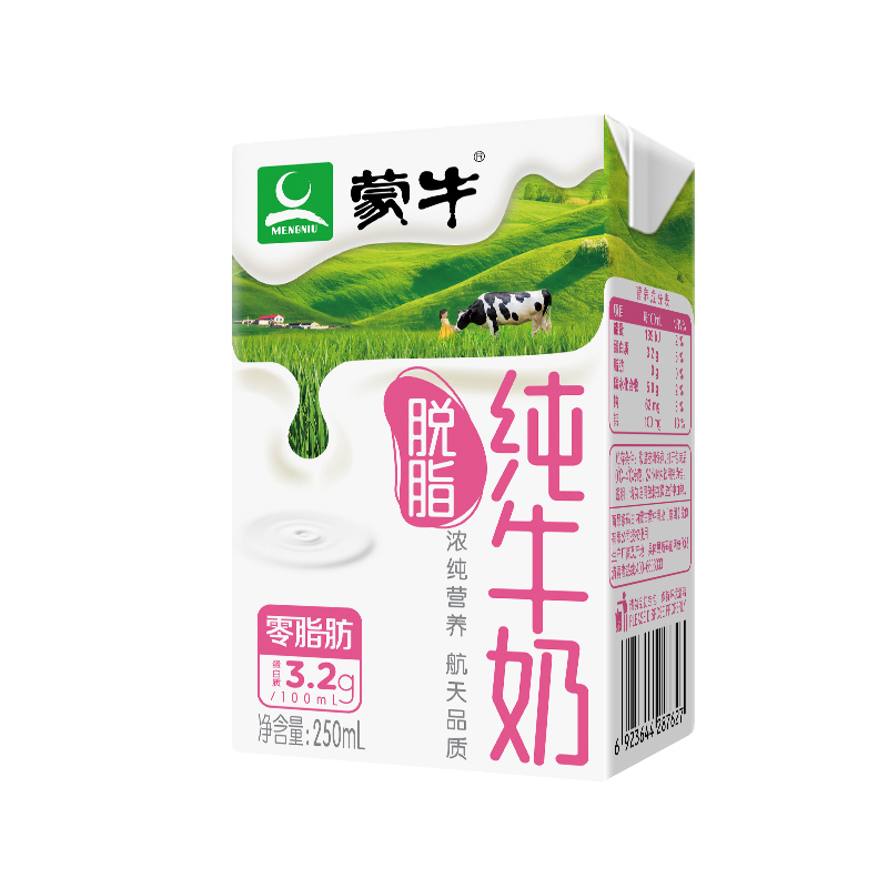 脱脂纯牛奶250ml*24盒 蒙牛
