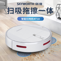 创维(Skyworth) 扫地机器人智能家用全自动吸尘器扫擦拖地一体机