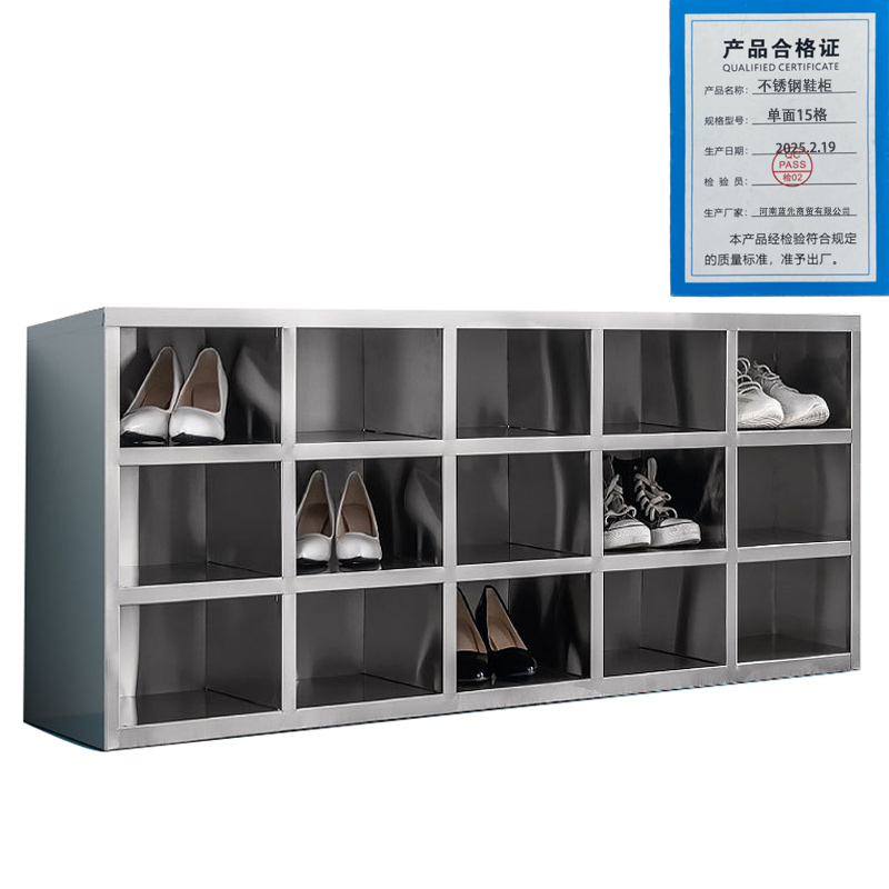 景福达不锈钢鞋柜单面15格个高清大图