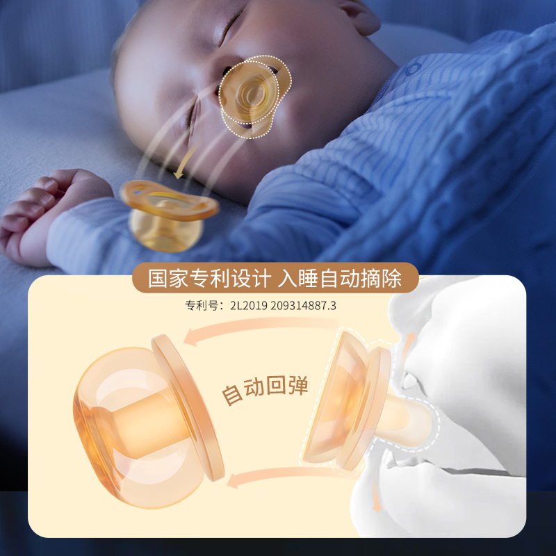 protefix婴儿奶嘴牙胶0到6个月以上宝宝3防胀气8仿真母乳硅胶安抚神器2255