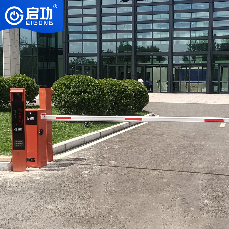 启功道闸车牌识别一体机智能停车场升降道闸杆 直杆道闸车牌识别一进一出高清大图