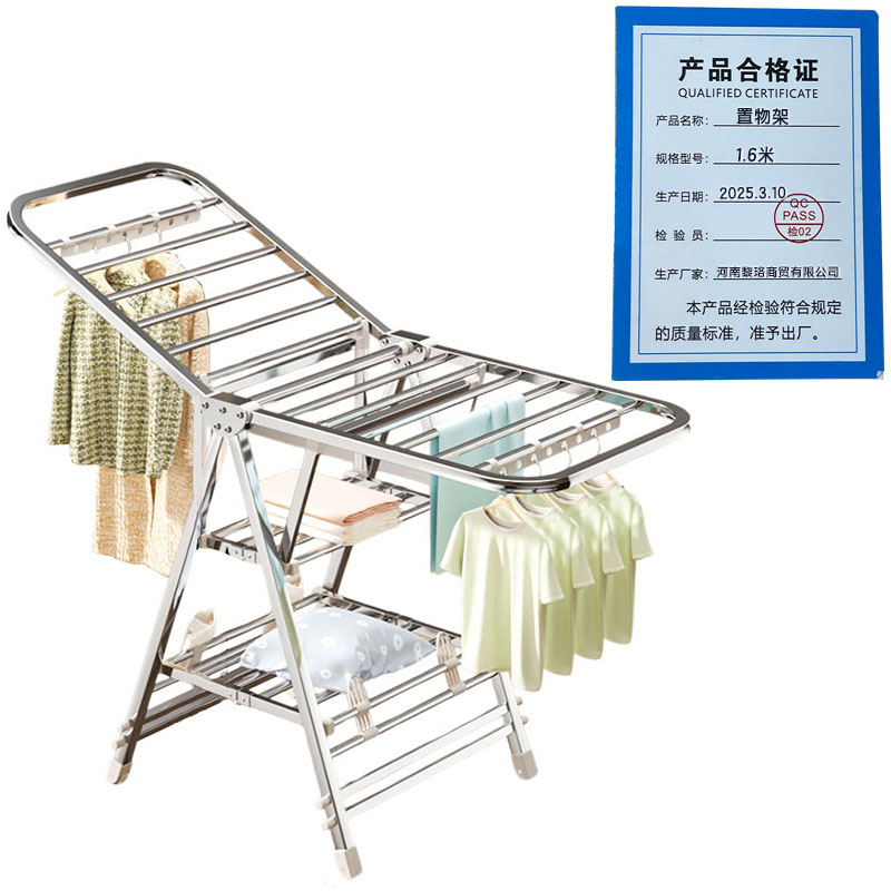 芙瑞塔置物架1.6米个高清大图