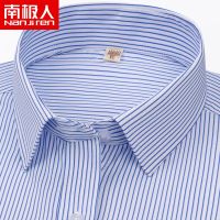 男士长袖衬衫商务条纹韩版短袖白衬衫男宽松纯色衬衣