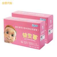 金恩贝施 婴幼儿益生菌粉宝宝儿童益生菌冲剂添加益生元8袋装/盒 合生元 两盒装