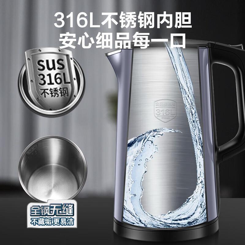苏泊尔(SUPOR)电热水壶家用1.7升大容量不锈钢一体无缝内胆快速加热多段调温SW-17S61A高清大图