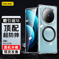 ESCASE vivox100pro手机壳新款x100保护套超薄简约透明vivox90全包pro+防摔硅胶高级感男女外壳