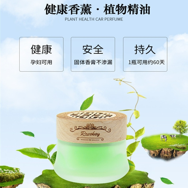 汽车固体香膏车用圆形香膏汽车用品车载香水座式固体香薰车用香薰香膏清新宜人柠檬 一叶知秋[桂花]