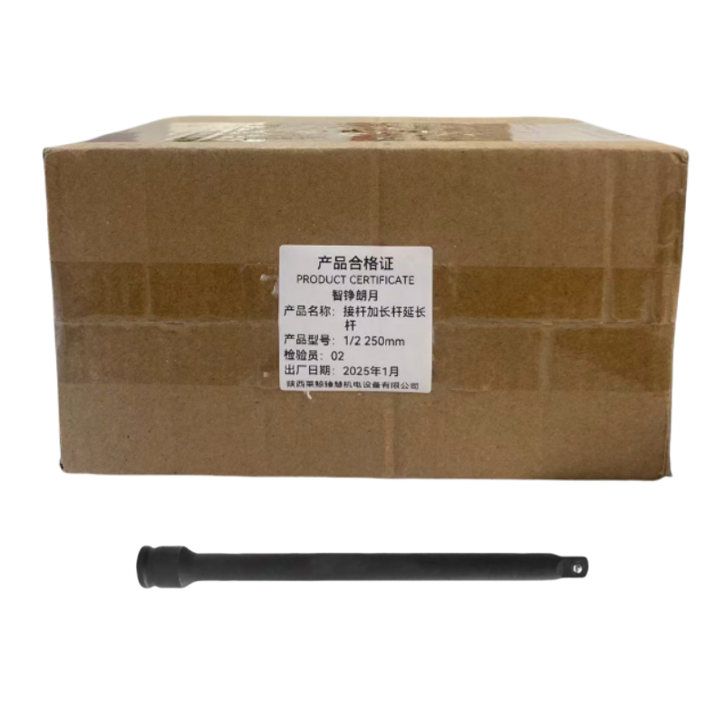 智铮朗月 接杆加长杆延长杆 1/2 250mm 个高清大图