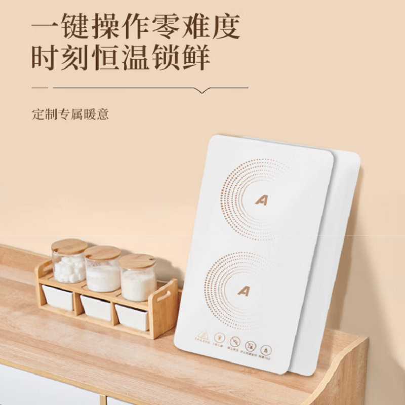北美电器(ACA) 拼接 暖菜板 ALY-H30CB02D 6道黄金容量高清大图