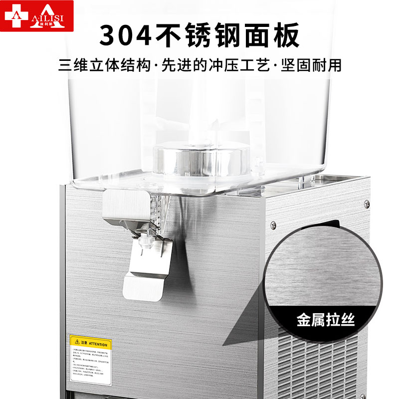 埃利斯(AILISI)商用大容量饮料机 冷热可调节 便利店办公室 全自动一体式多功能饮料机LRYJ20L-1 双温高清大图