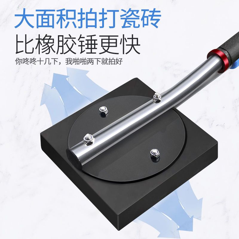 贴砖拍打板铺贴地砖瓷砖拍板工具神器装修瓦工找平橡胶锤橡皮锤子 /*PE塑料手柄*/+软棉把手