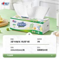 心相印 60抽9包塑装无印花厨房纸巾KDT360(箱装)