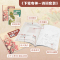 [诗词山河]古诗词4册+描红字帖2册+拼图2张 [正版]地图上的古诗词 诗词大会联名玄天/逍遥游/诗词山河 彩图小学生古