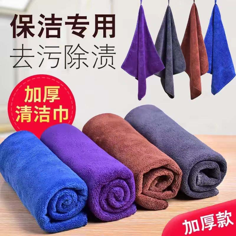纯棉毛巾2条装74*34cm(颜色随机)高清大图