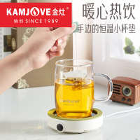 金灶WB-09保温杯垫加热55℃恒温茶水牛奶杯子USB加热垫底座暖暖杯