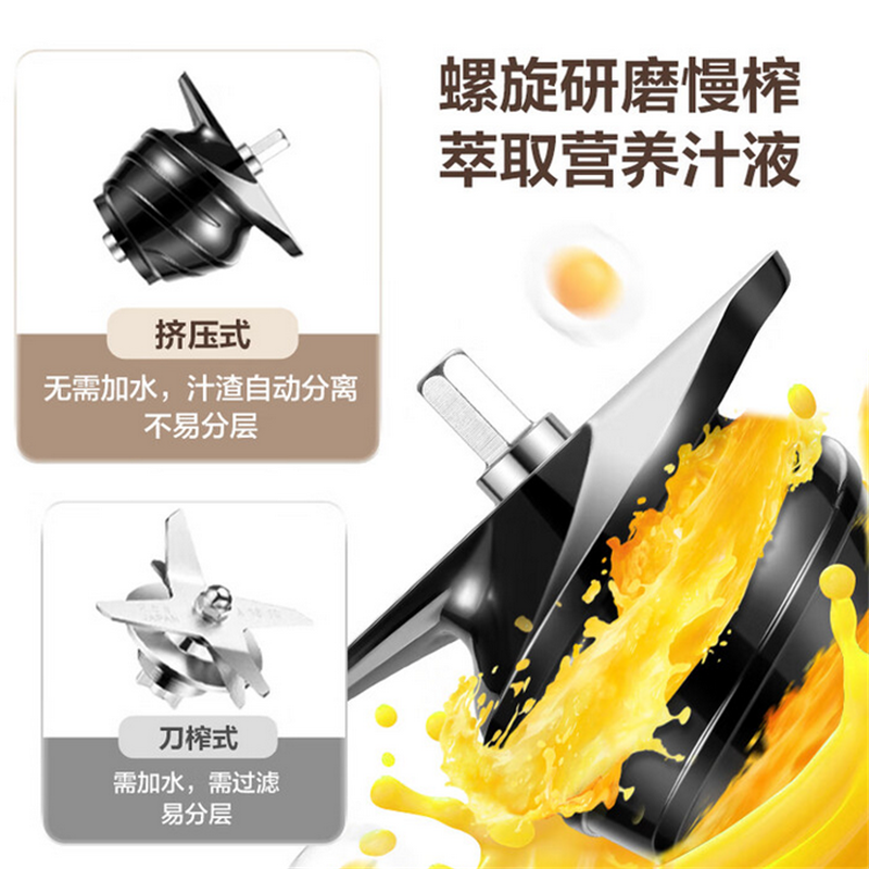 苏泊尔原汁机sj35高清大图