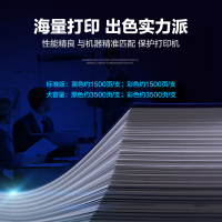 彩格CTL-200K黑色粉盒 适用奔图PANTUM CP2500DN CP2506DN CM7006FDN CM7000