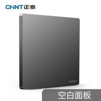 正泰86墙壁开关单双控五孔三孔带USB暗装家用插座面板6T黑色官方 空白