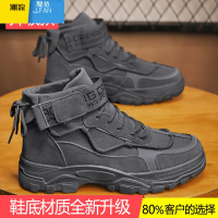聚范马丁靴男款加绒棉鞋沙漠工装男鞋运动防水作战劳保工作登山 灰色(升级款) 41