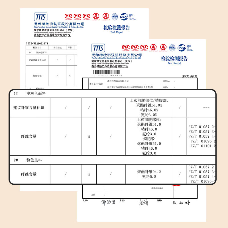 浪莎保暖内衣女冬季加绒加厚保暖套装肤密绒纯色圆领女士秋衣秋裤高清大图