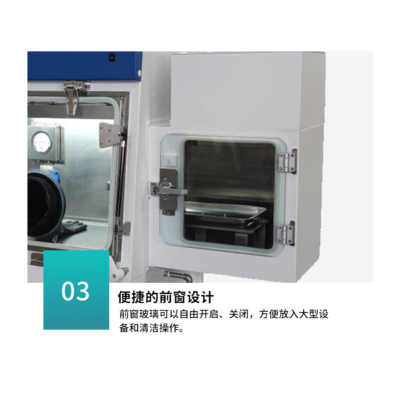 BIOBASE 博科 生物安全柜 BSC-1100ⅡA2-X高清大图