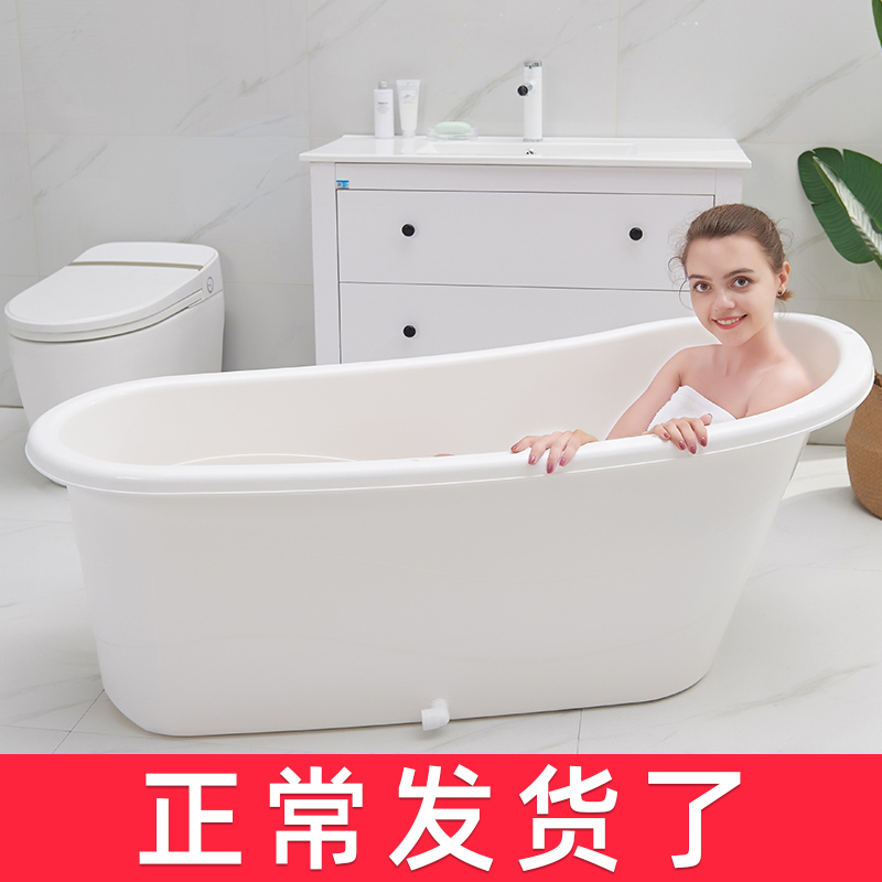 大人泡澡桶成人沐浴桶塑料浴缸大号洗澡桶加厚洗澡盆家用浴盆全身