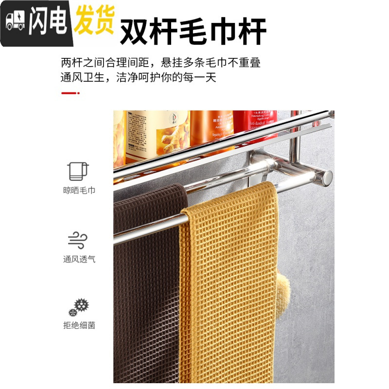 三维工匠不锈钢卫生间用品收纳架墙壁浴室化妆品马桶置物架免打孔壁挂打孔 F三层60cm[免打孔两用]304特厚浴室置物架