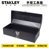 史丹利 Stanley93-543-23手提工具箱 14