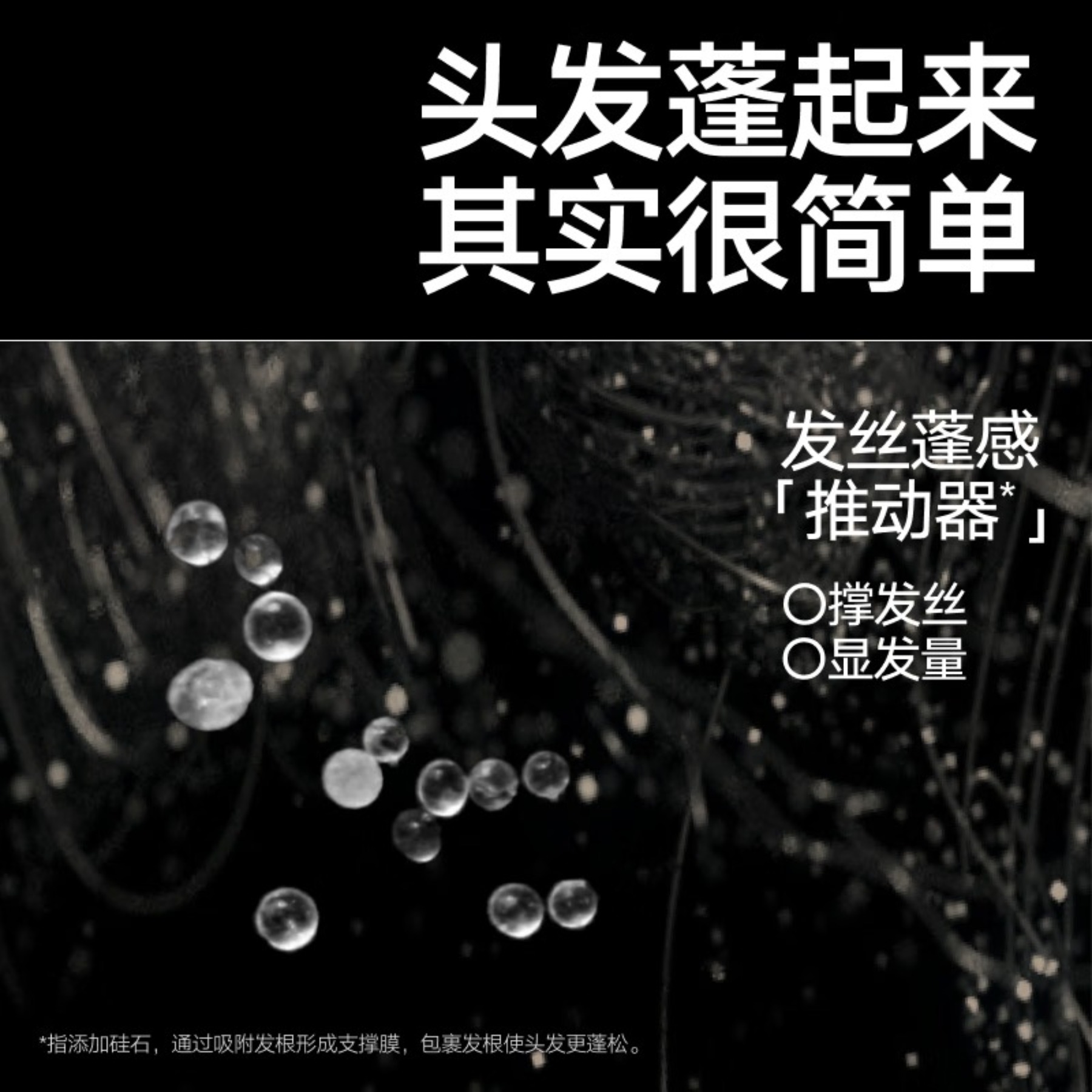 理然造型打底蓬松水头发蓬松喷雾男士发胶定型喷雾发泥自然持久100ml高清大图