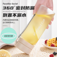 天喜运动水杯 大夏天男生女生高颜值防摔小学生杯子便携塑料杯