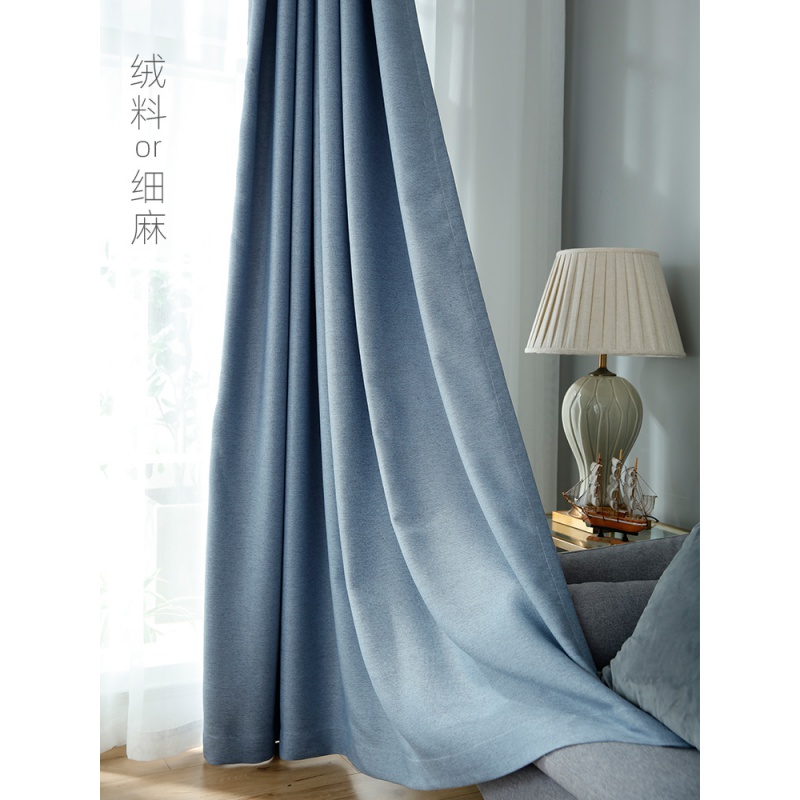 家柏饰(CORATED)帘隔断帘免打孔伸缩杆安装挡风家用少女卧室遮挡窗帘布防尘高清大图