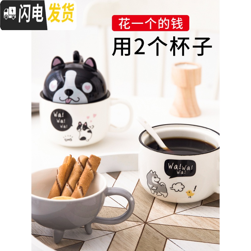 三维工匠超萌超可爱少女大容量咖啡马克杯个性创意潮流情侣陶瓷杯子带盖勺高清大图