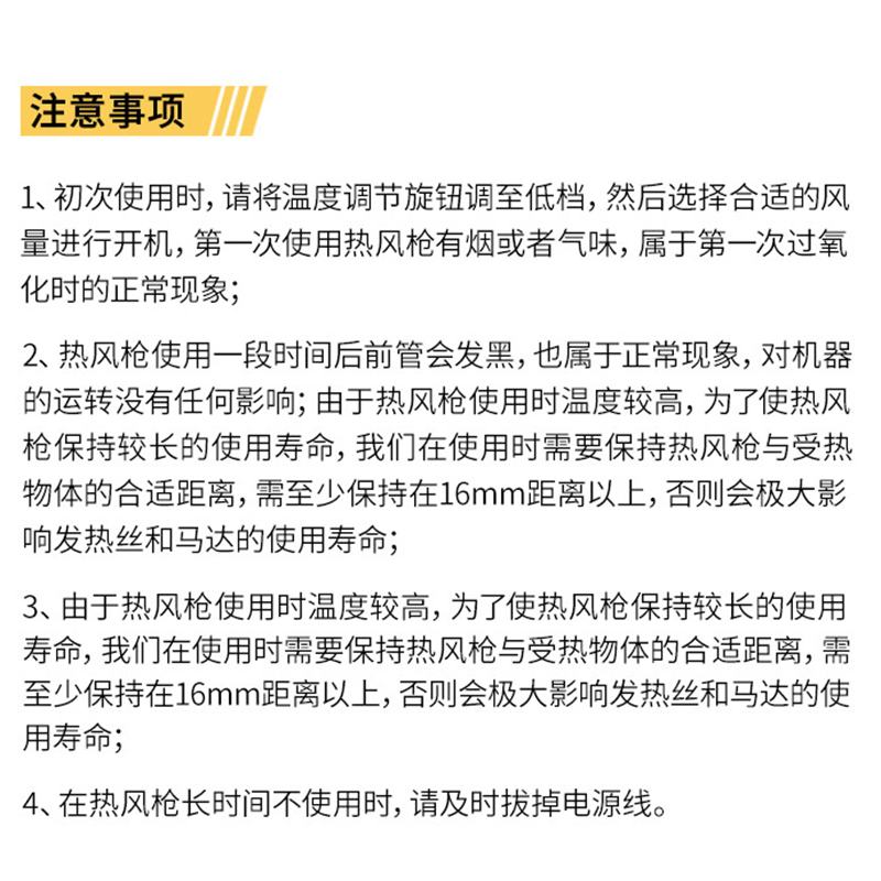 得力(deli) DL5200 热风枪工业烤枪热风机小型塑料焊枪加热烘枪调温热缩枪