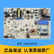 适用0061800346海尔冰箱电脑板主板电源板BCD-269WDGG/-248WDPM