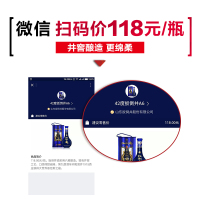 白酒礼盒 42°扳倒井蓝A6_500ml单瓶装 浓香型白酒 纯粮酿造 商务用酒
