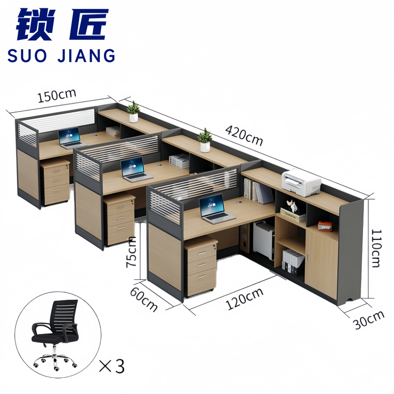 锁匠 屏风工 位高清大图