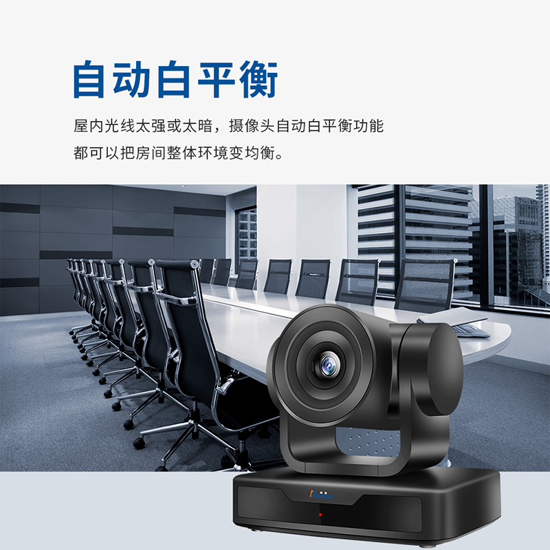 润普 Runpu RP-M515-3视频会议摄像头/3倍变焦大广角高清教育录播摄像机/软件系统终端设备高清大图