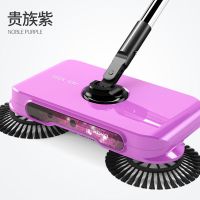 扫地机手推式扫把簸箕套装组合家用笤帚刮水地刮扫地单个扫帚神器 新款扫地机贵族紫
